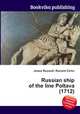 Russian ship of the line Poltava (1712), Jesse Russell,Ronald Cohn 