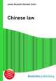 Chinese law, Jesse Russell,Ronald Cohn 