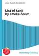 List of kanji by stroke count, Jesse Russell,Ronald Cohn 
