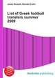 List of Greek football transfers summer 2009, Jesse Russell,Ronald Cohn 