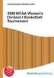 1986 NCAA Women