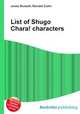 List of Shugo Chara! characters, Jesse Russell,Ronald Cohn 