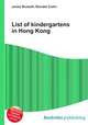 List of kindergartens in Hong Kong, Jesse Russell,Ronald Cohn 