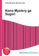 Kono Mystery ga Sugoi!, Jesse Russell,Ronald Cohn 