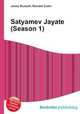 Satyamev Jayate (Season 1), Jesse Russell,Ronald Cohn 