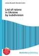 List of raions in Ukraine by subdivision, Jesse Russell,Ronald Cohn 