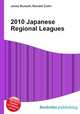 2010 Japanese Regional Leagues, Jesse Russell,Ronald Cohn 