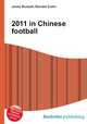 2011 in Chinese football, Jesse Russell,Ronald Cohn 