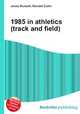 1985 in athletics (track and field), Jesse Russell,Ronald Cohn 
