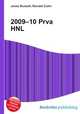 2009–10 Prva HNL, Jesse Russell,Ronald Cohn 
