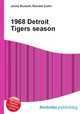 1968 Detroit Tigers season, Jesse Russell,Ronald Cohn 