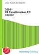 2008–09 Panathinaikos FC season, Jesse Russell,Ronald Cohn 
