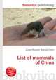 List of mammals of China, Jesse Russell,Ronald Cohn 