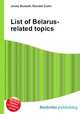 List of Belarus-related topics, Jesse Russell,Ronald Cohn 