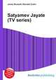 Satyamev Jayate (TV series), Jesse Russell,Ronald Cohn 