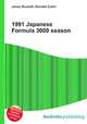 1991 Japanese Formula 3000 season, Jesse Russell,Ronald Cohn 