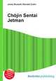 Chojin Sentai Jetman, Jesse Russell,Ronald Cohn 