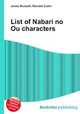 List of Nabari no Ou characters, Jesse Russell,Ronald Cohn 