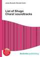 List of Shugo Chara! soundtracks, Jesse Russell,Ronald Cohn 
