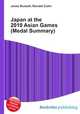 Japan at the 2010 Asian Games (Medal Summary), Jesse Russell,Ronald Cohn 