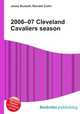 2006–07 Cleveland Cavaliers season, Jesse Russell,Ronald Cohn 