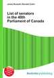 List of senators in the 40th Parliament of Canada, Jesse Russell,Ronald Cohn 