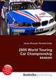 2005 World Touring Car Championship season, Jesse Russell,Ronald Cohn 