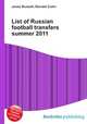List of Russian football transfers summer 2011, Jesse Russell,Ronald Cohn 