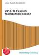 2012–13 FC Anzhi Makhachkala season, Jesse Russell,Ronald Cohn 
