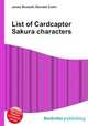 List of Cardcaptor Sakura characters, Jesse Russell,Ronald Cohn 