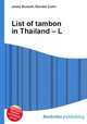 List of tambon in Thailand – L, Jesse Russell,Ronald Cohn 