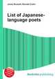 List of Japanese-language poets, Jesse Russell,Ronald Cohn 