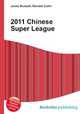 2011 Chinese Super League, Jesse Russell,Ronald Cohn 