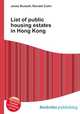 List of public housing estates in Hong Kong, Jesse Russell,Ronald Cohn 