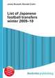 List of Japanese football transfers winter 2009–10, Jesse Russell,Ronald Cohn 