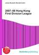 2007–08 Hong Kong First Division League, Jesse Russell,Ronald Cohn 