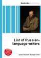 List of Russian-language writers, Jesse Russell,Ronald Cohn 