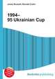 1994–95 Ukrainian Cup, Jesse Russell,Ronald Cohn 