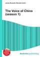 The Voice of China (season 1), Jesse Russell,Ronald Cohn 