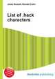 List of .hack characters, Jesse Russell,Ronald Cohn 