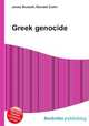 Greek genocide, Jesse Russell,Ronald Cohn 