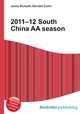 2011–12 South China AA season, Jesse Russell,Ronald Cohn 
