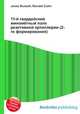 11-й гвардейский миномётный полк реактивной артиллерии (2-го формирования), Джесси Рассел 