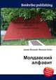 Молдавский алфавит, Джесси Рассел 