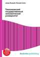 Тихоокеанский государственный экономический университет, Джесси Рассел 