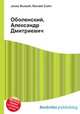 Оболенский, Александр Дмитриевич, Джесси Рассел 