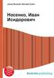 Носенко, Иван Исидорович, Джесси Рассел 