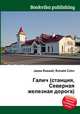 Галич (станция, Северная железная дорога), Джесси Рассел 