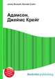 Адамсон, Джеймс Крейг, Джесси Рассел 