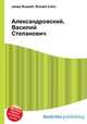Александровский, Василий Степанович, Джесси Рассел 